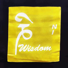 Charger l&#39;image dans la galerie, Boutique TIBET | Petit Nalanda BANDEROLES Tibetan Banner Compassion Mantra